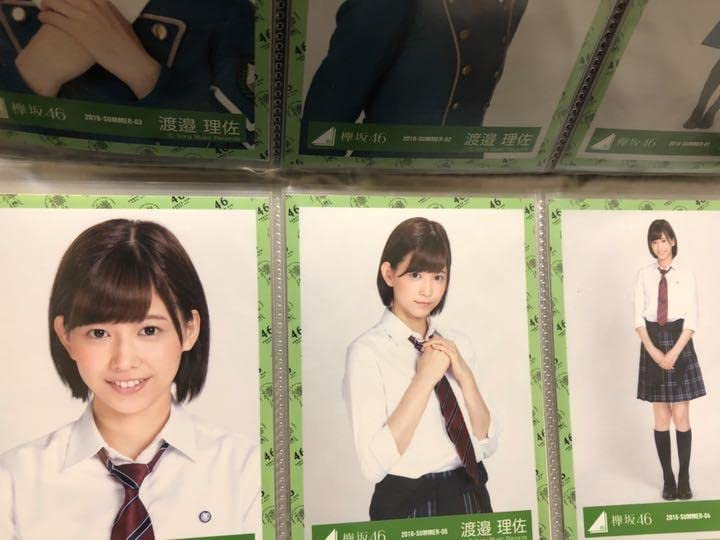 Amazon.co.jp: 欅坂46 渡邉理佐 生写真 コンプ : Toys & Games
